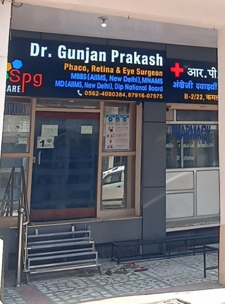 Diopter selection, glasses choice, eyesight test